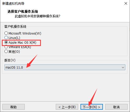 vmware15.5安装苹果系统教程,vmware16虚拟机安装苹果教程