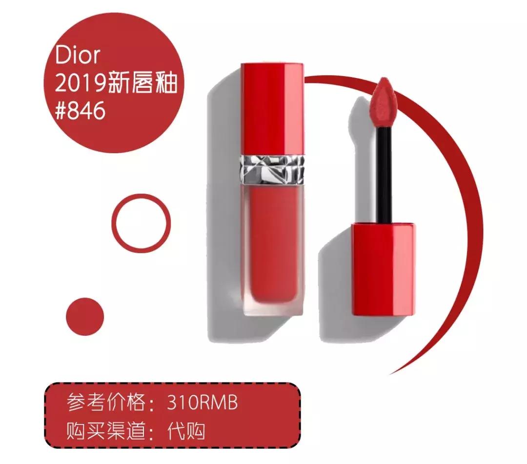 今年最后一波口红,今年下半年流行什么颜色的口红