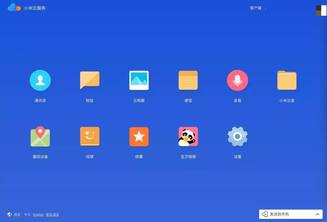手机内存不足赶紧关掉这个开关,华为手机内存不够怎么彻底清理