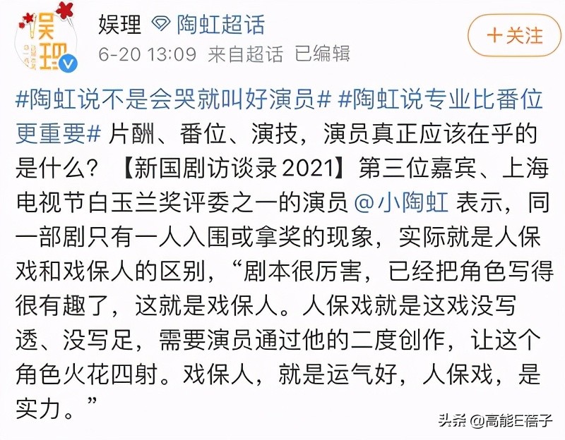 到底是戏如人生还是人生如戏呢,到底是戏如人生还是人生如戏