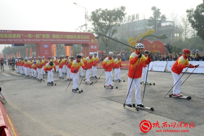 “一带一路”陕西·渭南2019国际轮滑马拉松赛在渭南高新区鸣枪开赛(组图)