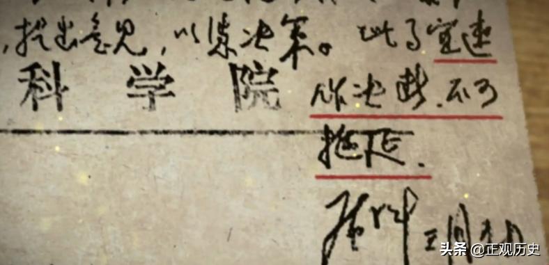 王大珩研制成果展示,863计划详细内容