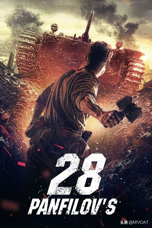 二战经典战争电影35部,十部优秀二战电影推荐