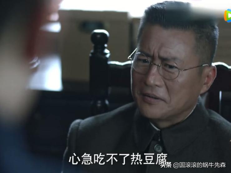 谍战深海之惊蛰费正鹏和关永山,惊蛰电视剧关永山费正鹏