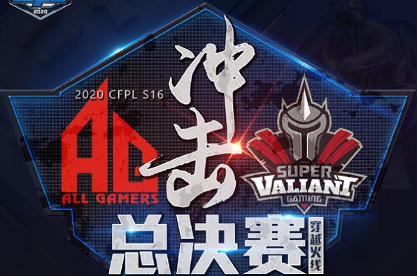 2019cfpls15季后赛agvs白鲨,cfpl2019季后赛ag