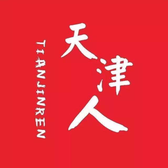 很羡慕天津人的生活状态,在天津最羡慕的就是住在体院北