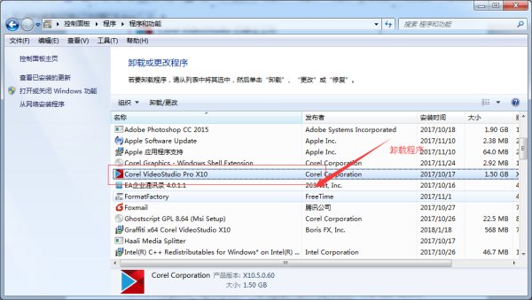 会声会影x8停止工作怎么解决,会声会影提示已离线