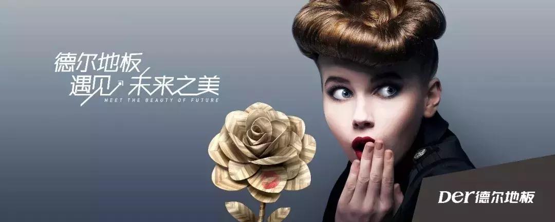 大自然家居德尔菲地板,大自然地板德尔