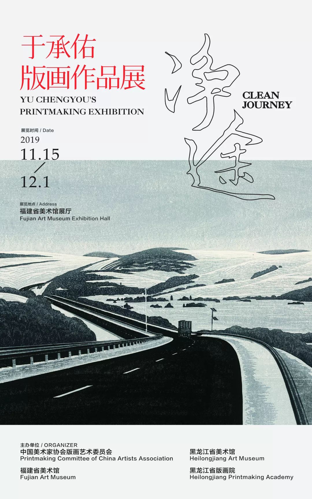 福州市平话大全,福州要闻今天