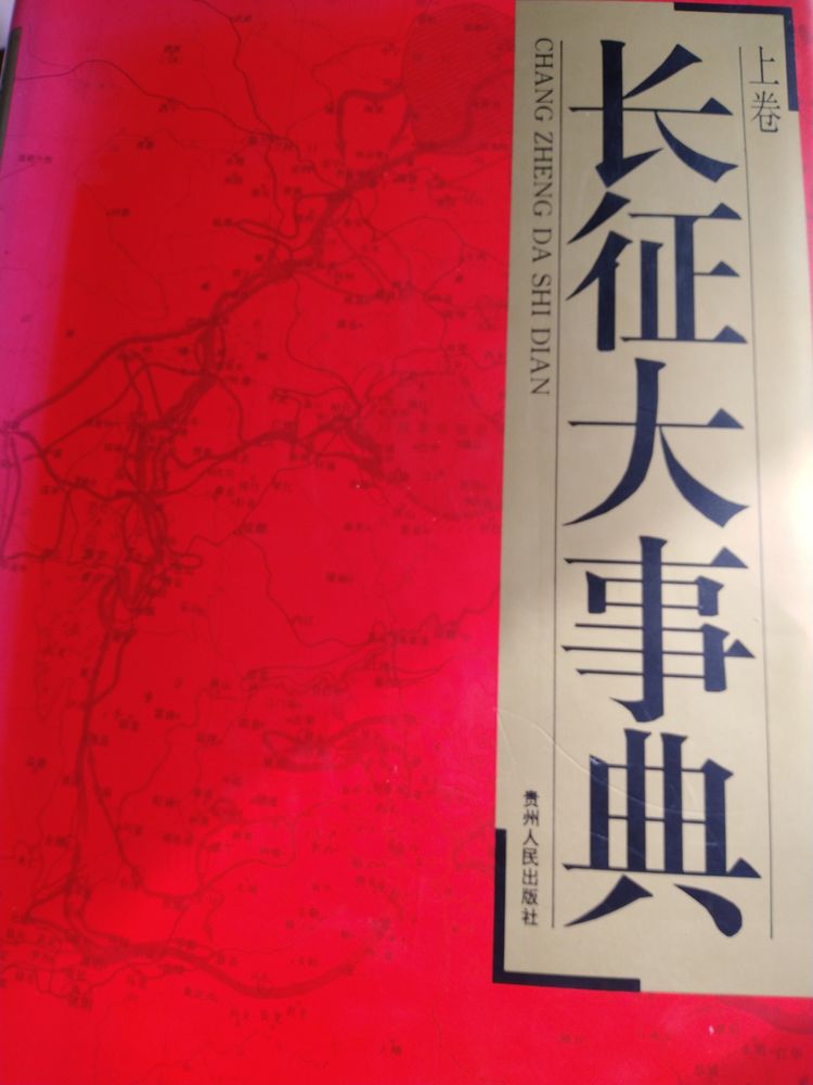 长征时期共有哪些部队,长征主力军在哪里开始长征