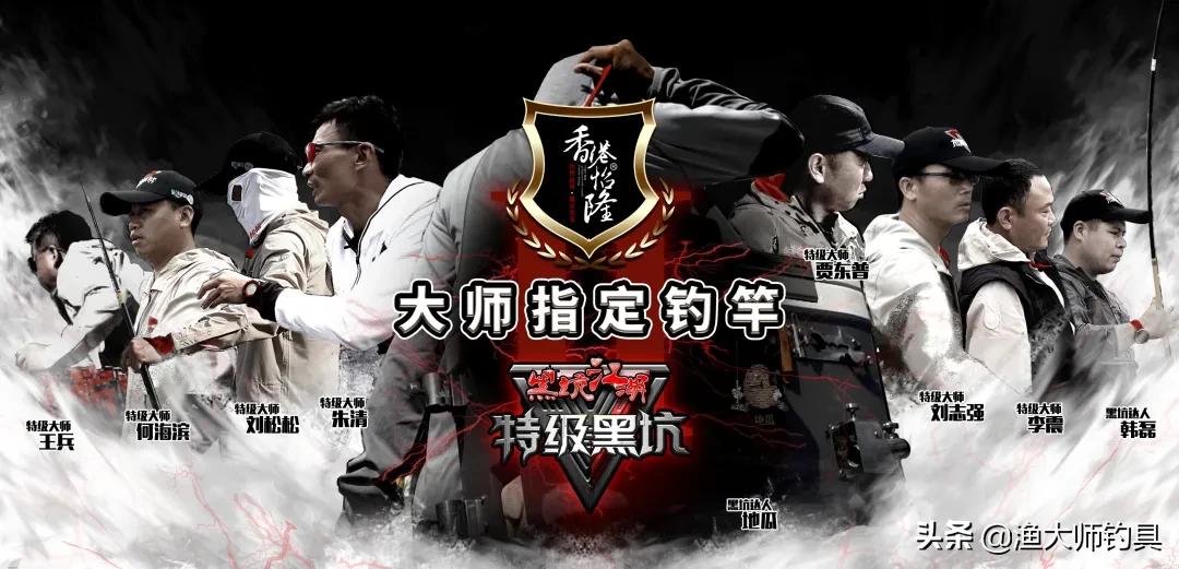 怡隆传统钓竿,香港怡隆7.2米钓竿测评19调