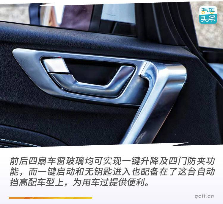 远景x3沙漠之行,看吉利全新远景x3如何征服全地形