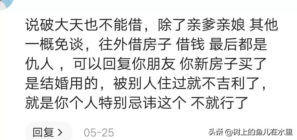 鑰佸鏈夊鎴垮瓙闂茬潃瑕佸嚭绉熷悧,鑰佸鏈変釜鎴垮瓙闂茬疆