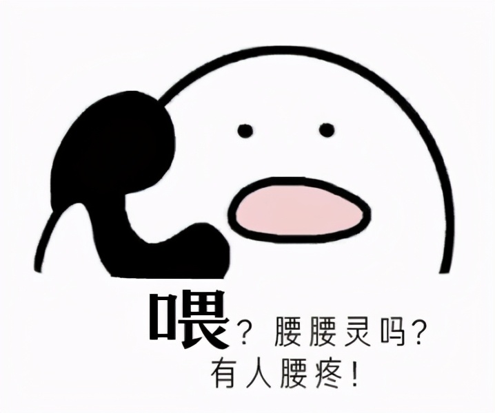 一个动作缓解腰椎酸背痛,腰椎最喜欢的5个锻炼动作完整版