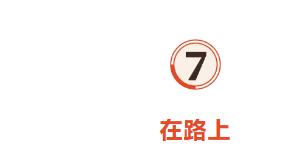 大张伟不是五月天吗,大张伟周六大翻天