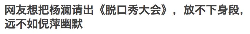 倪萍60岁再入圈，用10年不哭，成为了如今的“国综宝藏”