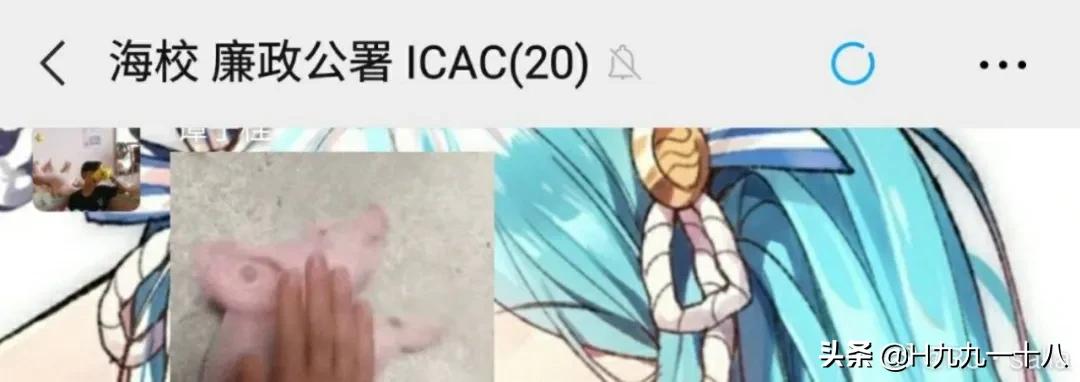 牛逼炫酷的群名字,听起来特别牛逼的群名称