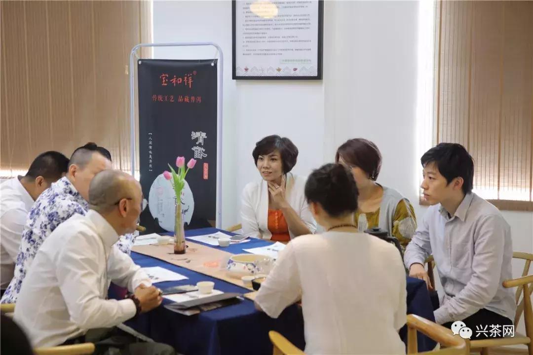 宝和祥“寻味班章拼配之美，品味飞龙巅峰对决”主题茶会圆满成功