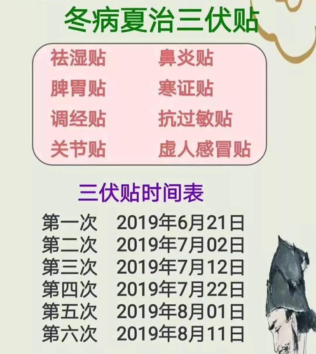 幸福路中医院预约电话,中医院幸福路