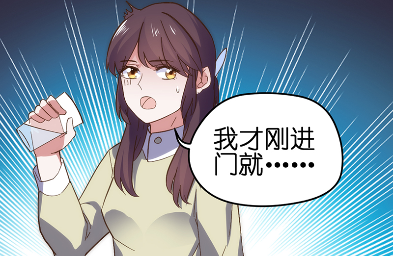 漫画《总裁的专属空姐》要比以前更漂亮，让渣男后悔去吧！