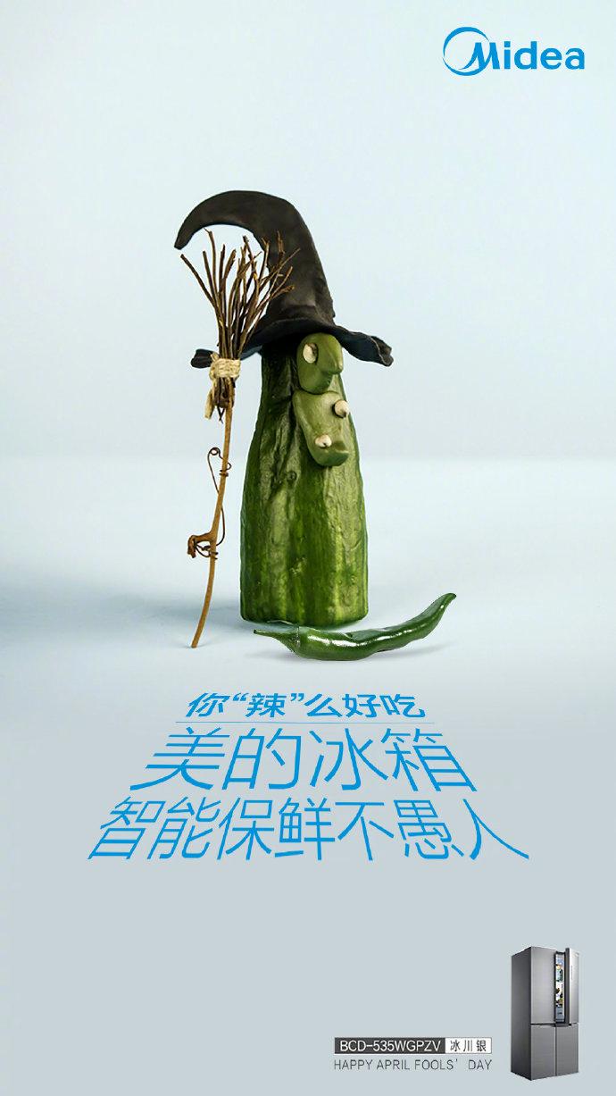 愚人节海报文案很全,愚人节创意海报模板