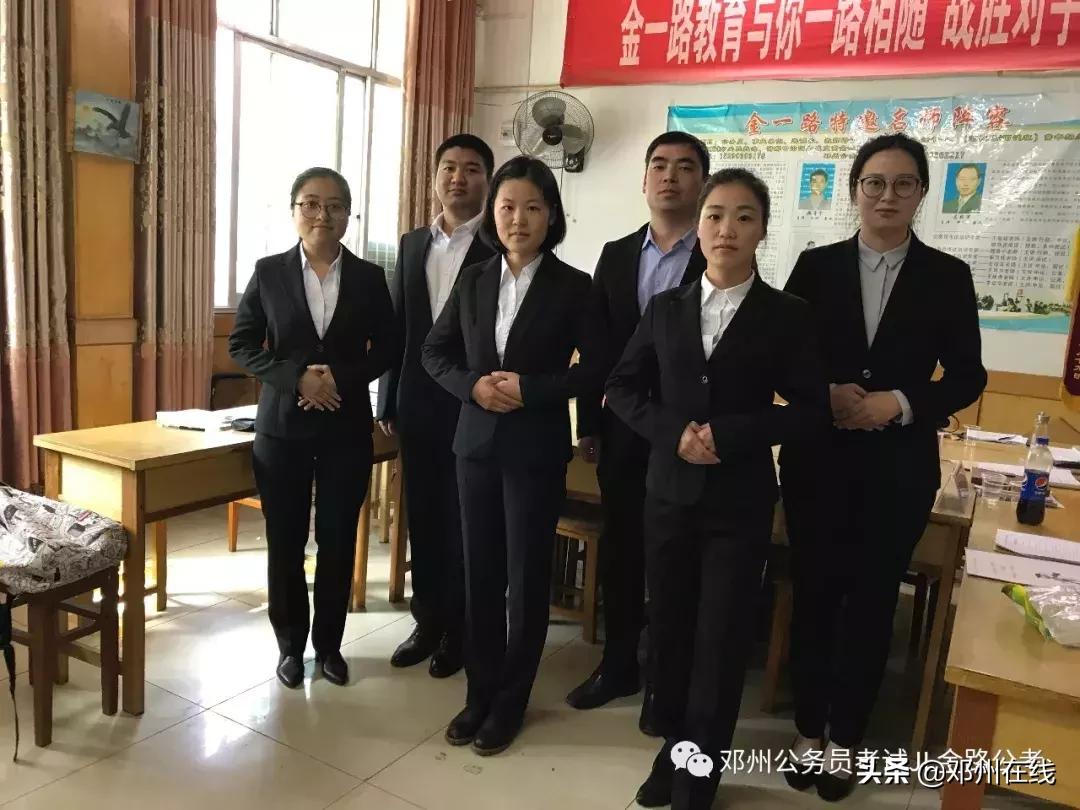 带你解密，这些邓州人都是怎么考上公务员的