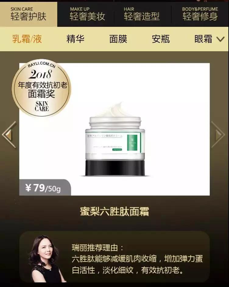 雅诗兰黛日本产的眼霜,用了雅诗兰黛皱纹更明显了