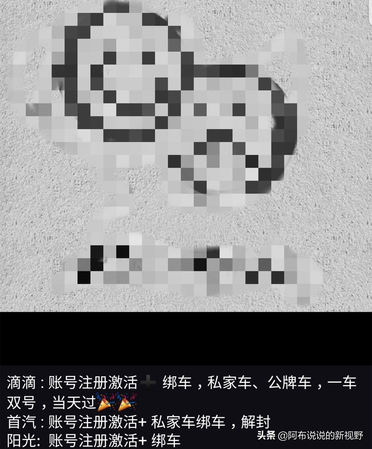 上海*底卧**美团打车三个月纪实——租车篇含防雷指南+内部黑幕