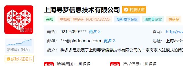 拼多多为什么老是推荐低价产品,拼多多高价商品靠什么维持单量