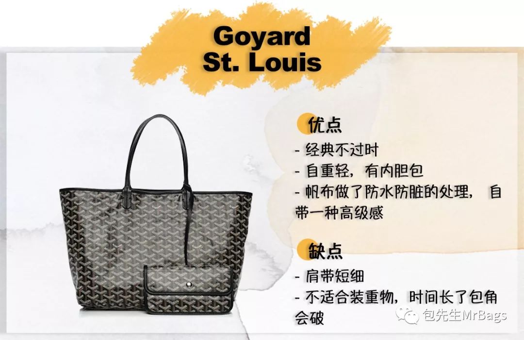 哪个大牌的托特包更适合入手,托特包哪款最好