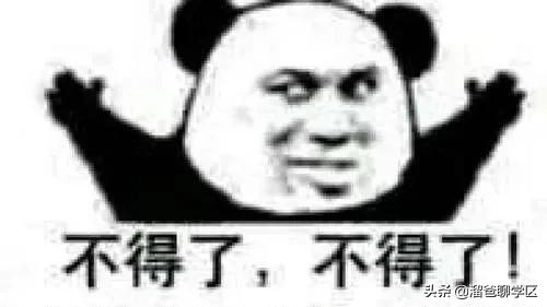 高新五区学区房价格,高新二期学区房买哪