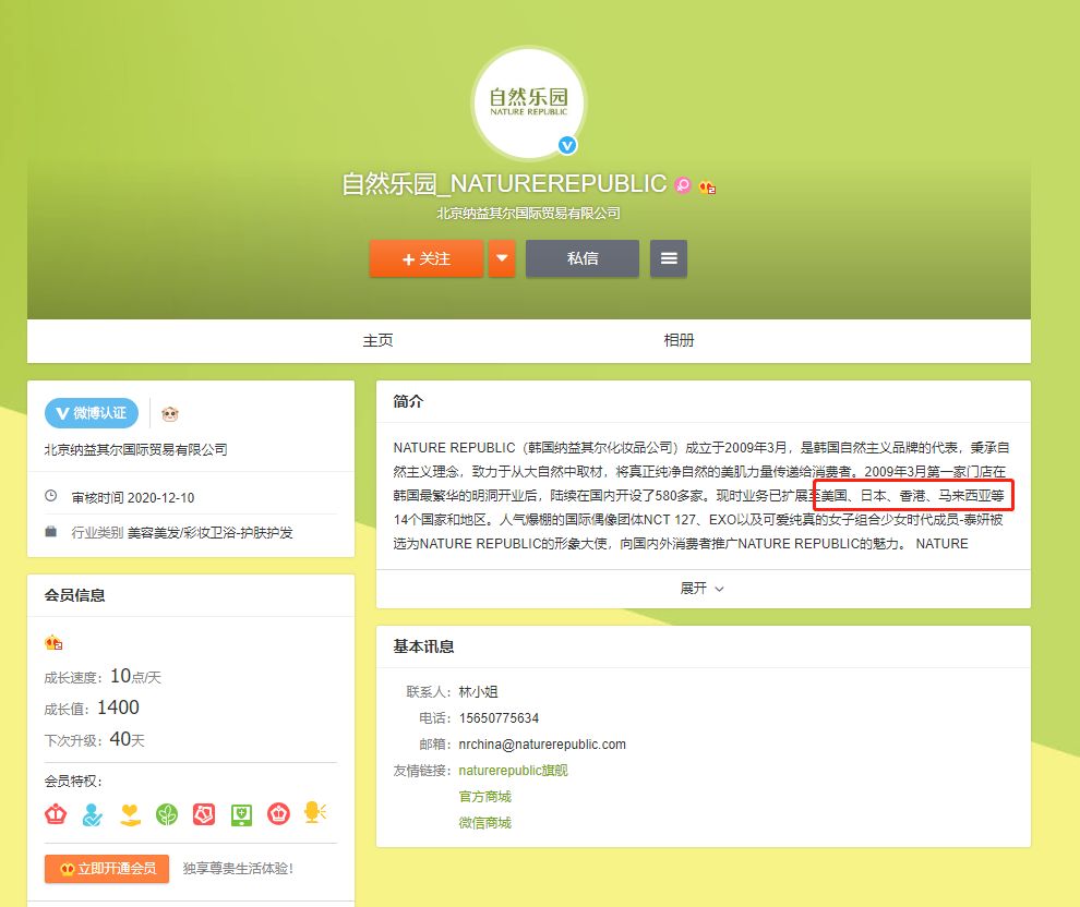 纳益其尔起诉,纳益其尔侵权案真的假的
