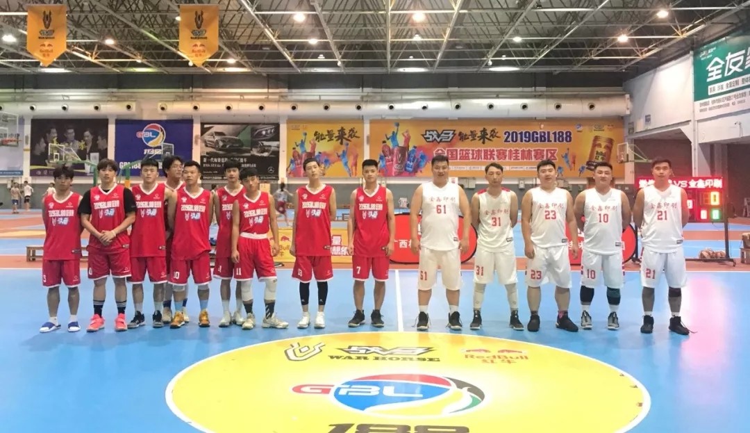 2019gbl188篮球赛球衣,gbl188全国篮球联赛2017