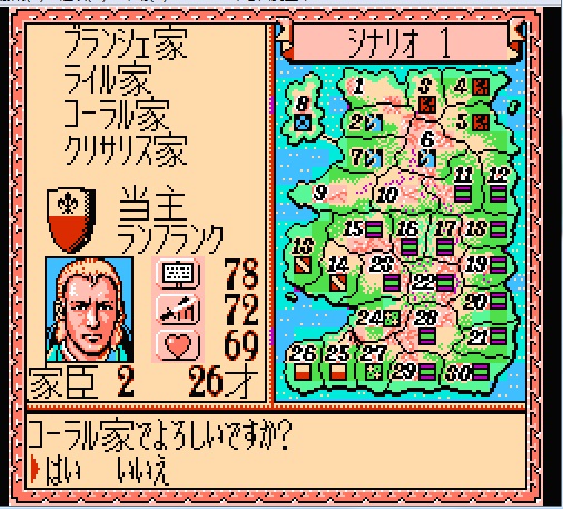 红白机赤色要塞最后一关,红白机十大经典回忆杀