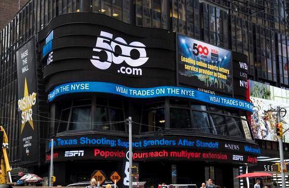 彩票公司为何不会亏本,彩票公司发展历程