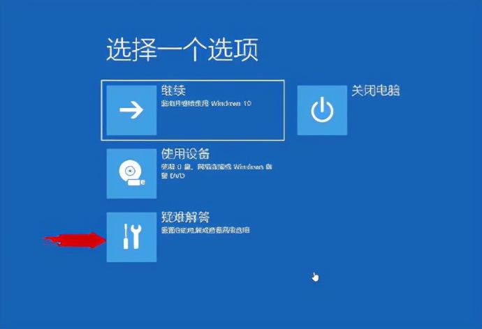 win10电脑开机要密码怎么取消密码,电脑密码过期了怎么重新设置密码