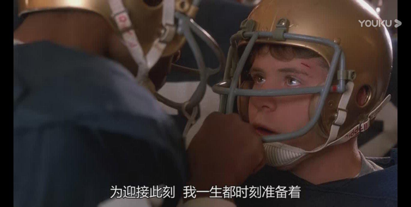 豆瓣8.8分《追梦赤子心》:没有拼尽全力的人,不配放弃梦想