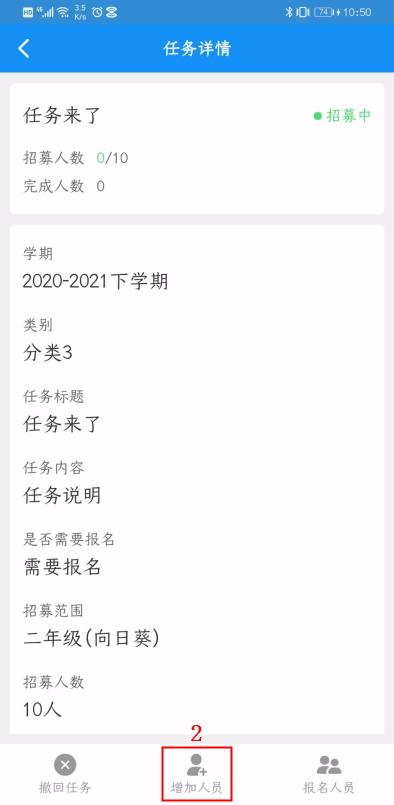 好用的任务管理系统,好用的任务管理系统软件