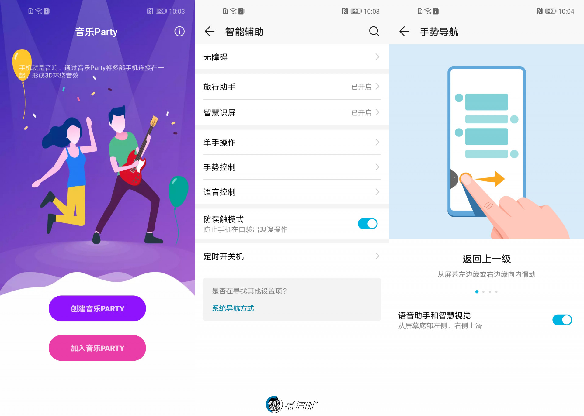 荣耀v20如何用4800万的像素拍,荣耀v20的4800万超清拍照更新