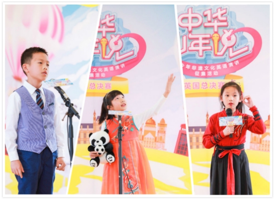 中华少年说大赛总决赛,中华少年说初赛会场