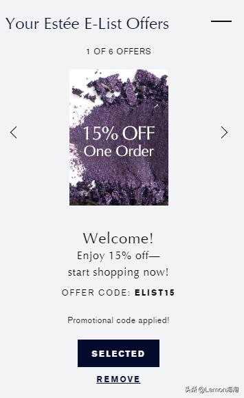 雅诗兰黛秒杀99元,雅诗兰黛官网双11活动