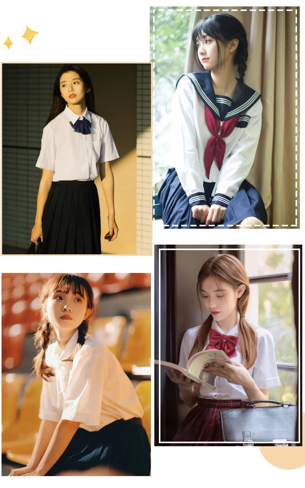 穿腻了“挤奶衫”？“成套穿”才是真洋气，美得高级