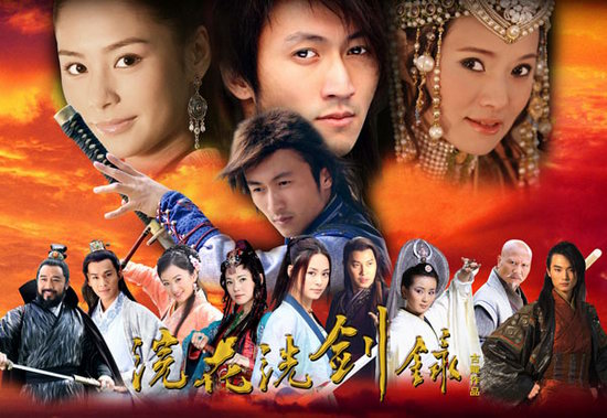 「转载」古龙武侠小说里的一百单八将