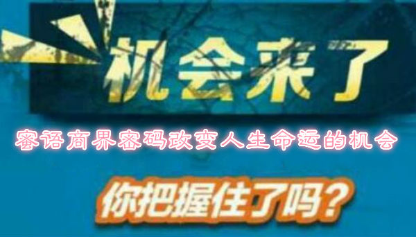 社交电商是什么模式怎么赚钱 (如何用阿里巴巴社交电商赚钱)