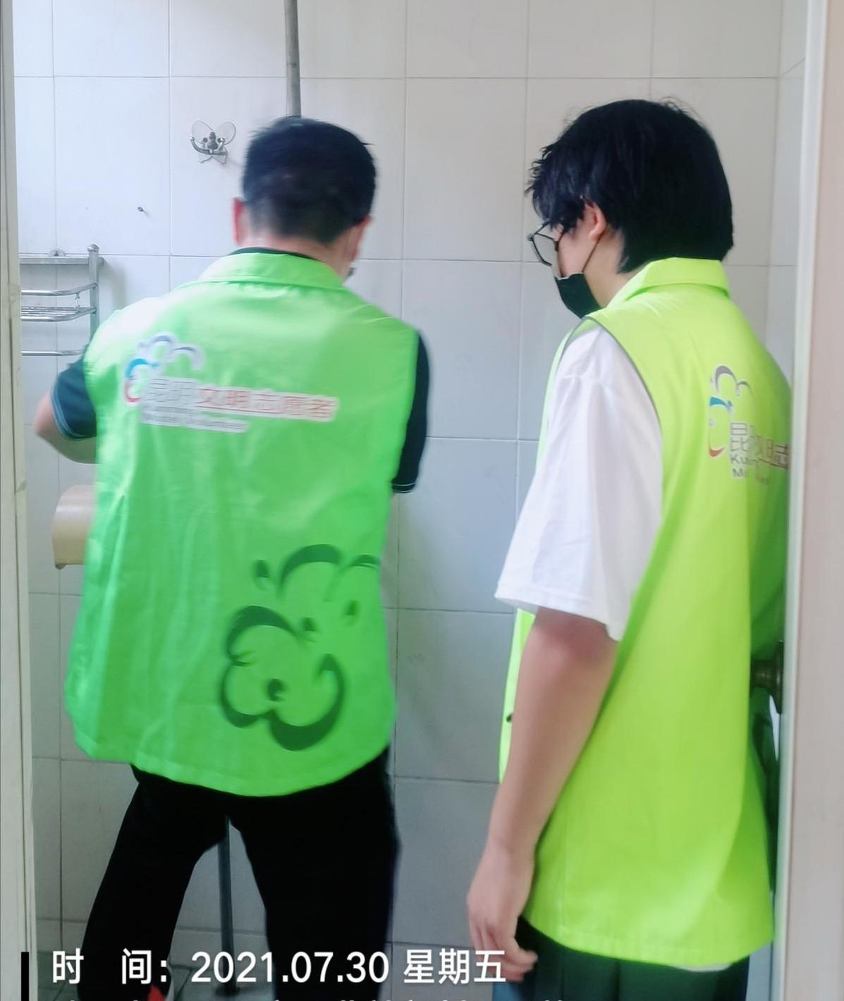 “安享晚年，居家无忧”适老化居家无障碍改造