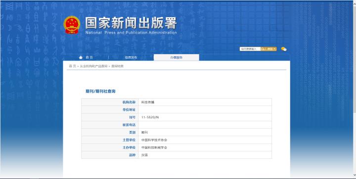 职称论文怎么鉴别假刊,职称评定论文发表正规期刊有哪些