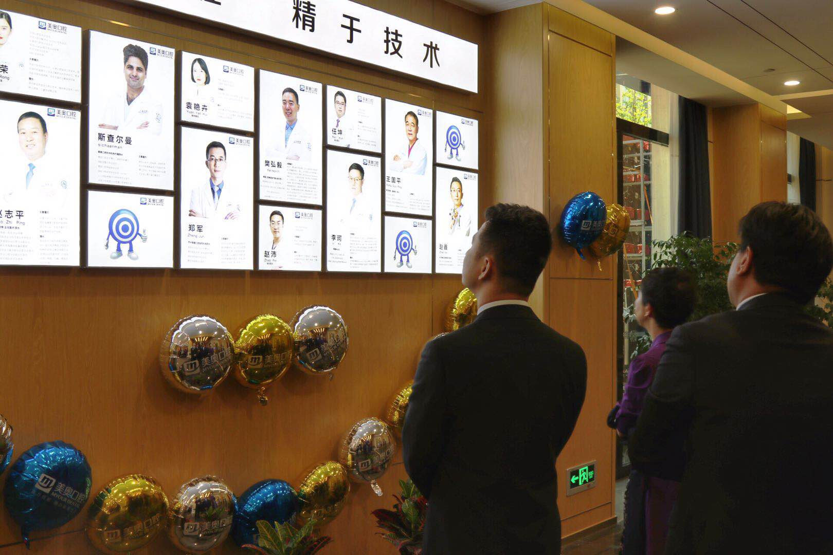 美奥口腔首登昆明打造一站式齿科诊疗服务