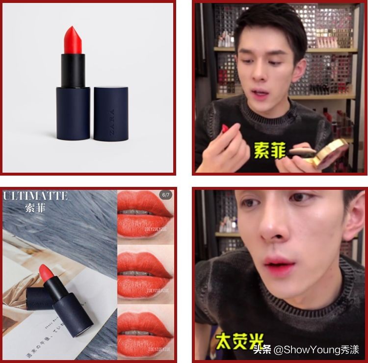 黑名单上的口红,你的口红上过榜吗