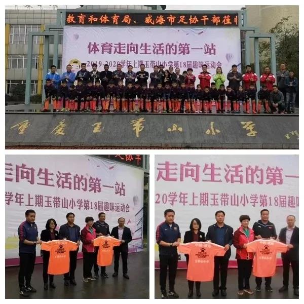 都匀2020年陶行知星耀五洲杯比赛,2020年陶行知星耀五洲杯比赛