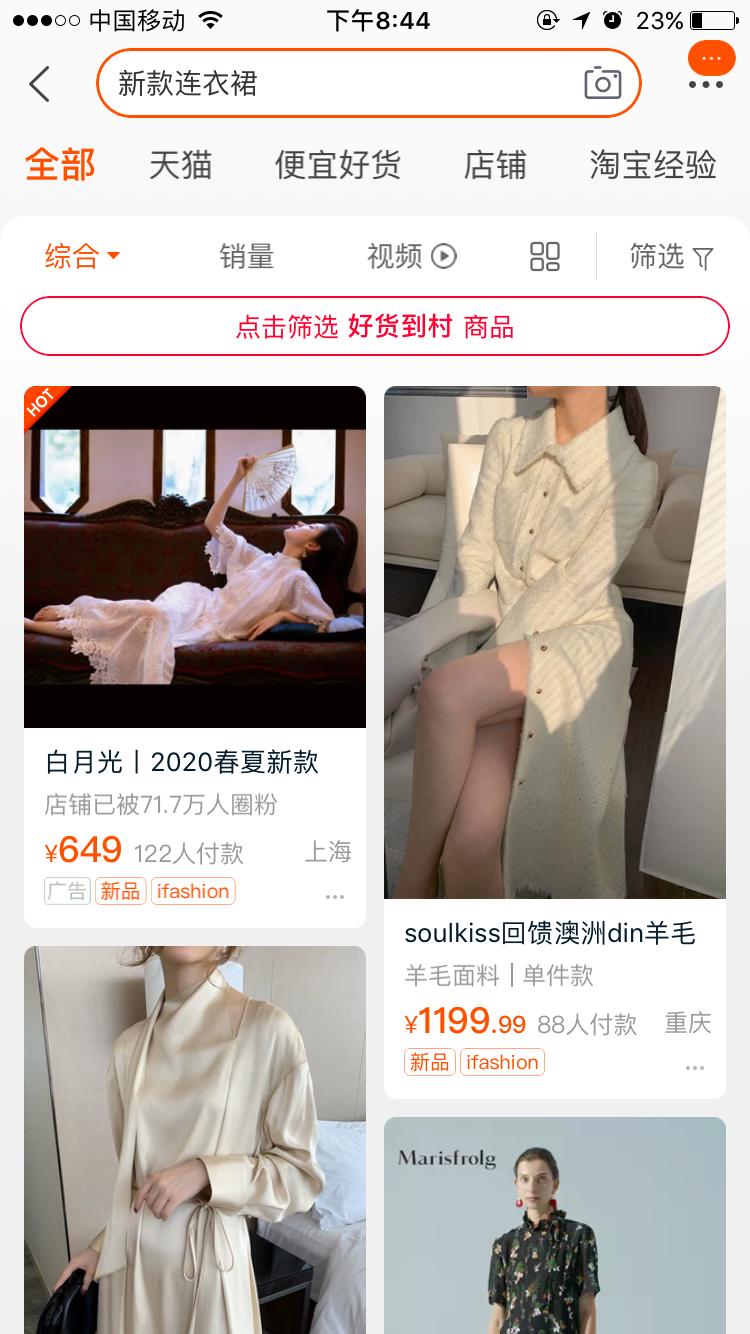 直通车如何快速上10分,一招教你提升直通车的展现量